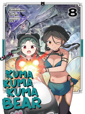 cover image of Kuma Kuma Kuma Bear, Volume 8